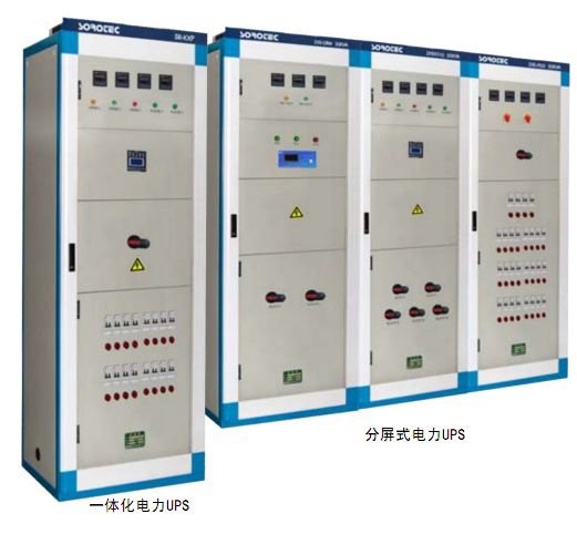 DTS9310系統由電力專用UPS、DBW旁路穩(wěn)壓柜、PDU系列饋線柜三部分組成是索瑞德公司針對中國電力的發(fā)展需求,專為發(fā)電廠、變電站、配電所設計的電源產品,具有雙變換在線式、零轉換功能。